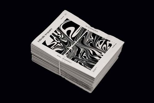 Nordik Impakt 20周年纪念活动 一场视觉与理念的品牌交响