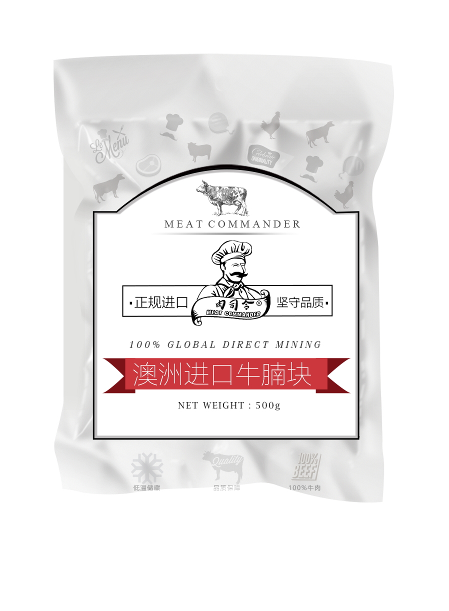 作品-平面设计(进口生鲜肉类) QQ:1093325049|包装|平面|gerry870814 - 原创设计作品 