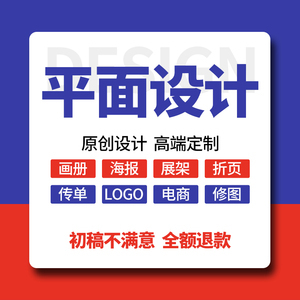 朋友圈广告设计