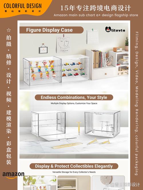 跨境电商视觉破局 亚马逊平面设计的差异化 strategies 与实战法则